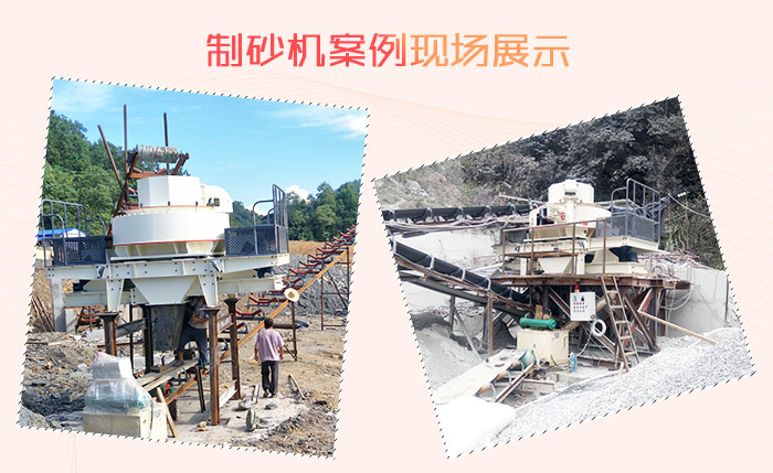 花崗巖石頭能治沙嗎？整套設備要投資多少錢？