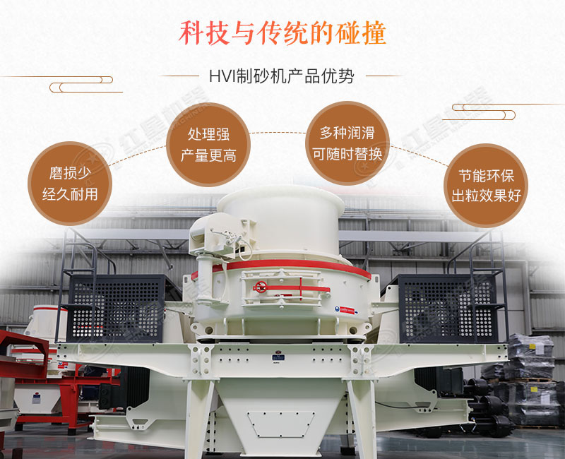 青石制砂機(jī)_青石頭打沙機(jī)，時(shí)產(chǎn)10-500噸不是事