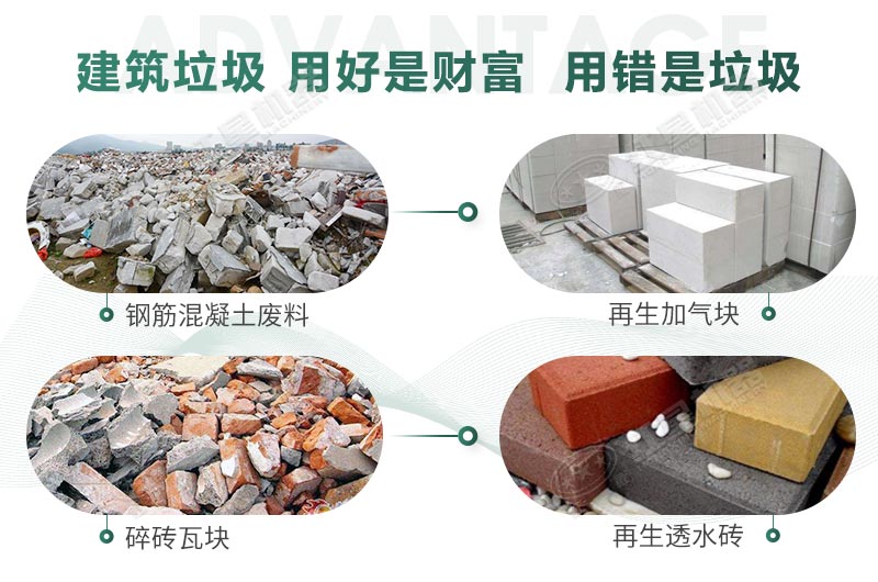建筑垃圾制砂是真是假？制出的沙子怎么樣？