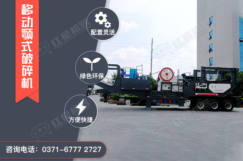 日產(chǎn)千噸石料用多大的破碎機(jī)型號，破碎建筑垃圾用的
