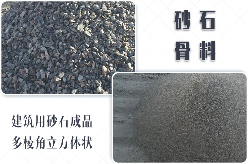 砂石生產線中整形機是什么設備？多少錢一臺？