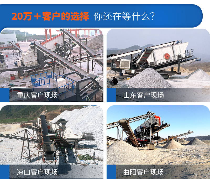 移動小型制砂機(jī)要多少錢，一小時(shí)產(chǎn)量多少噸（附視頻）